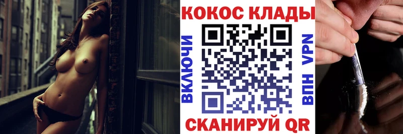 Сколько стоит Кемь МАРИХУАНА  Меф мяу мяу  A-PVP  Галлюциногенные грибы  Кетамин  Гашиш  КОКАИН 