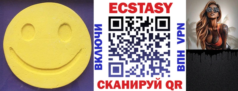 Ecstasy louis Vuitton  наркотики  kraken зеркало  Кемь 