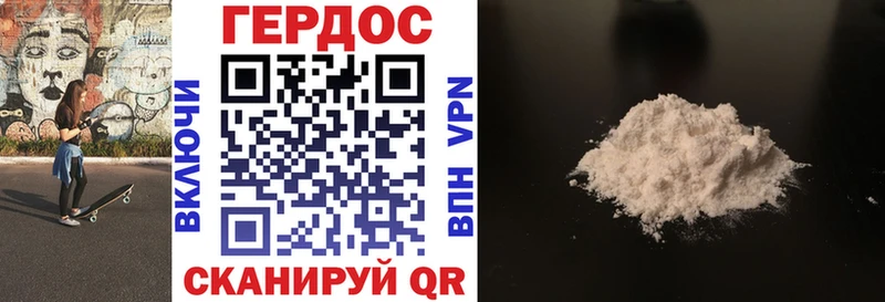 продажа наркотиков  Кемь  ГЕРОИН VHQ 