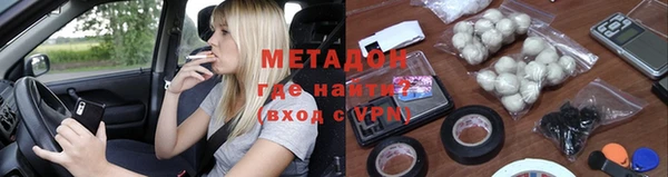 мяу мяу мука Магас