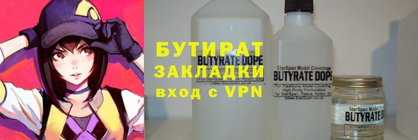 скорость Аркадак