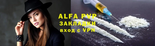 а пвп мука Арсеньев