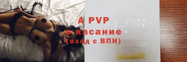 а пвп мука Арсеньев