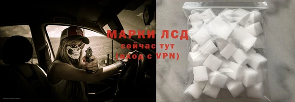 амф Армянск