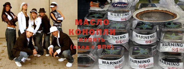 а пвп мука Арсеньев