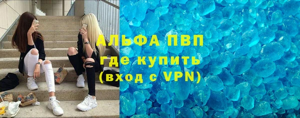 амф Армянск