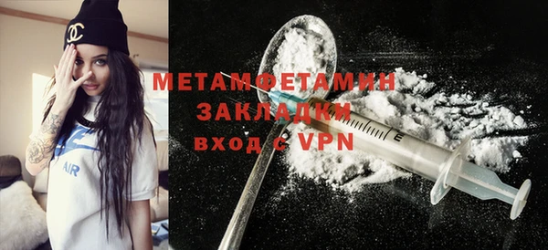 амф Армянск