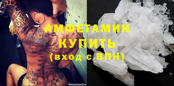 амф Армянск