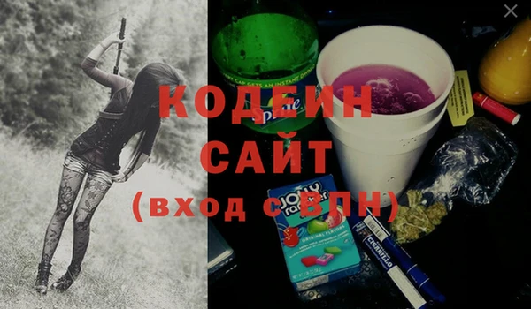 амф Армянск