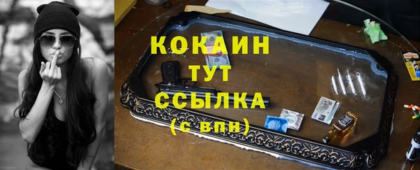 а пвп мука Арсеньев