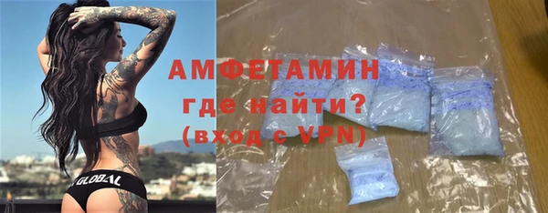 амф Армянск
