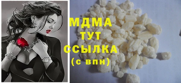 амф Армянск