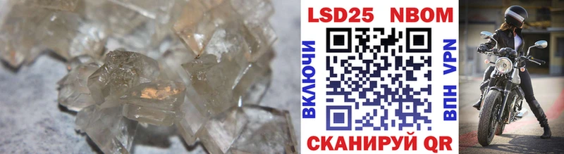 LSD-25 экстази кислота  Кемь 