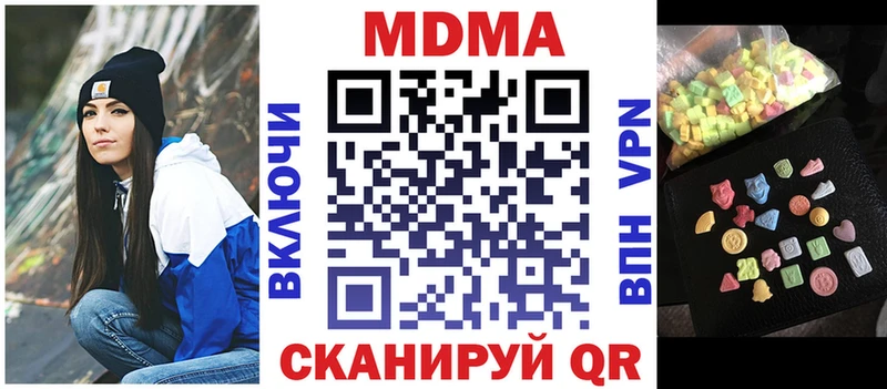 KRAKEN ссылки  Кемь  MDMA кристаллы 