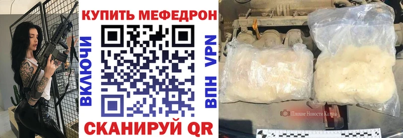 МЕФ mephedrone  hydra ссылки  Кемь  купить наркоту 
